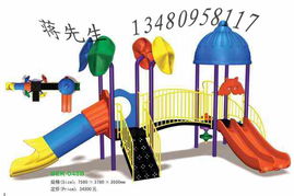 探秘深圳三大区域幼儿园玩具厂 高清大图展示科学实验玩具的魅力