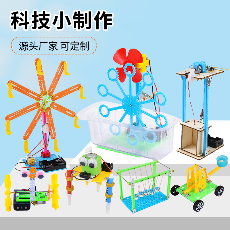 儿童STEAM泡泡魔天轮教具 让小学生在玩乐中开启科学之门