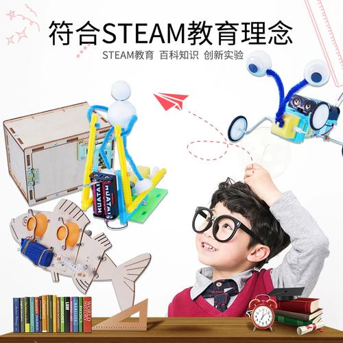 儿童科技小制作科学实验套装小学生物理发明玩具幼儿园手工diy